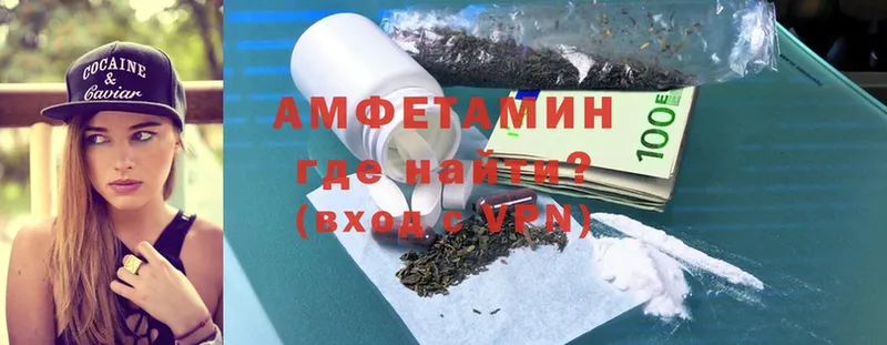 Amphetamine Premium  Балтийск 