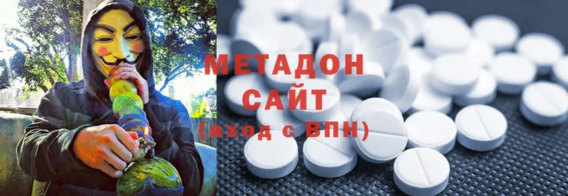 mega маркетплейс  Балтийск  МЕТАДОН methadone 